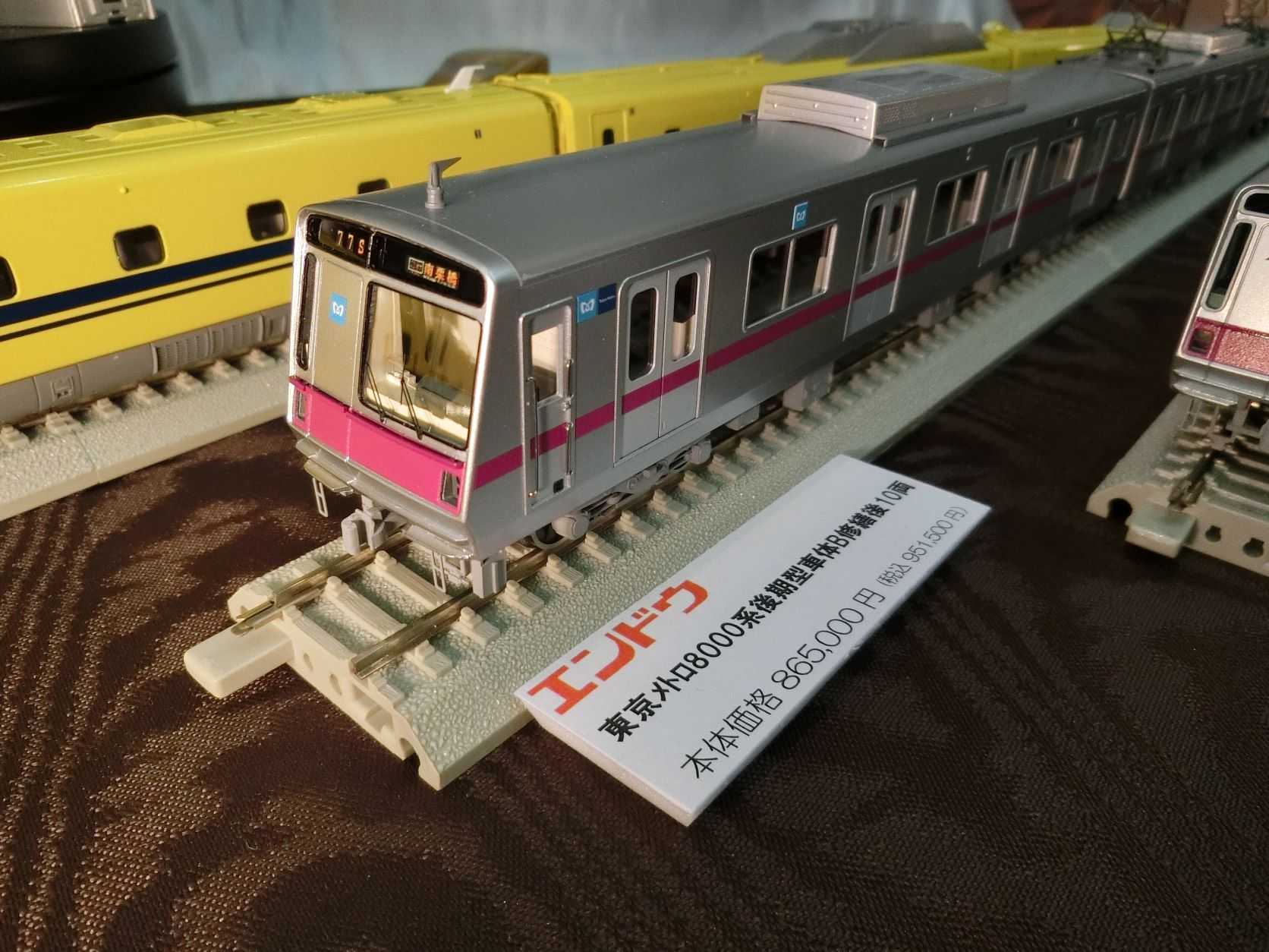 第４７回日本鉄道模型ショーその１ | HOゲージの世界へようこそ - 楽天ブログ