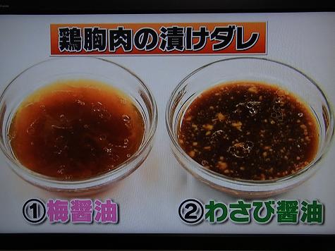 夏バテ解消レシピ