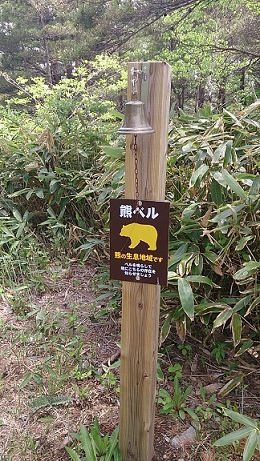 クマベル.jpg