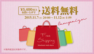 event20151107_02_mai.jpg