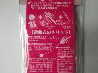 IMGP0832.JPG