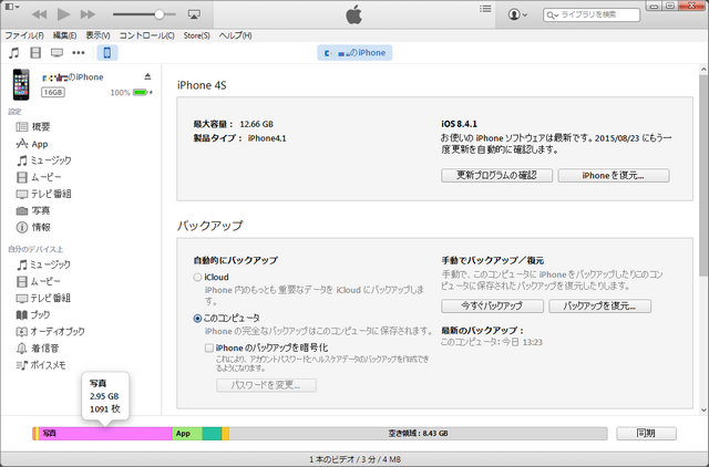23_完了_S.png