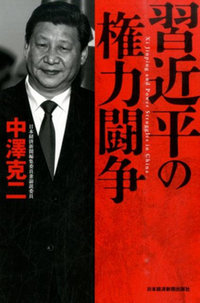 習