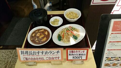 rblog-20160510123122-00.jpg