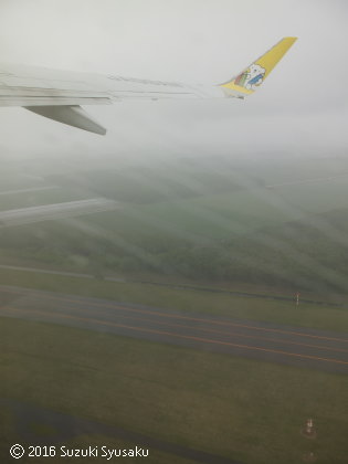 gr20160622-x100254-hok-c-ado-obihiro_airport.jpg