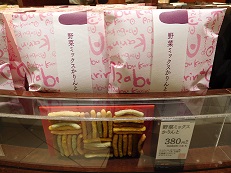 DSCN0724.JPG