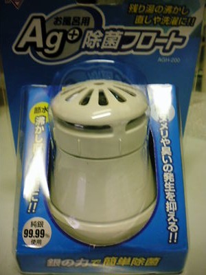 2012_1124_124130-SANY0026.JPG