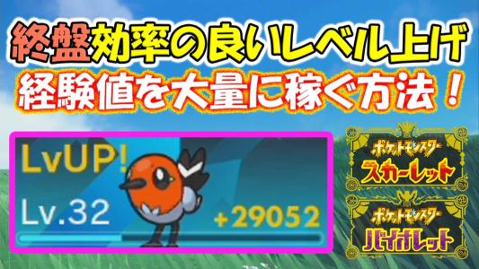 ポケモンsv ハッコウジムのジムテストかくれんぼ攻略 クラベルの隠れている場所３ヶ所 ポケットモンスタースカーレットバイオレット ゲームボーイまことのゲーム攻略とブログ小説 楽天ブログ