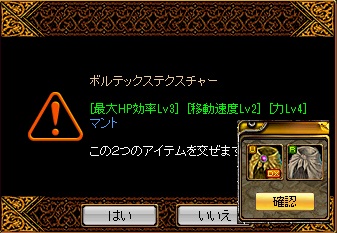 150614移動ボルテ.jpg