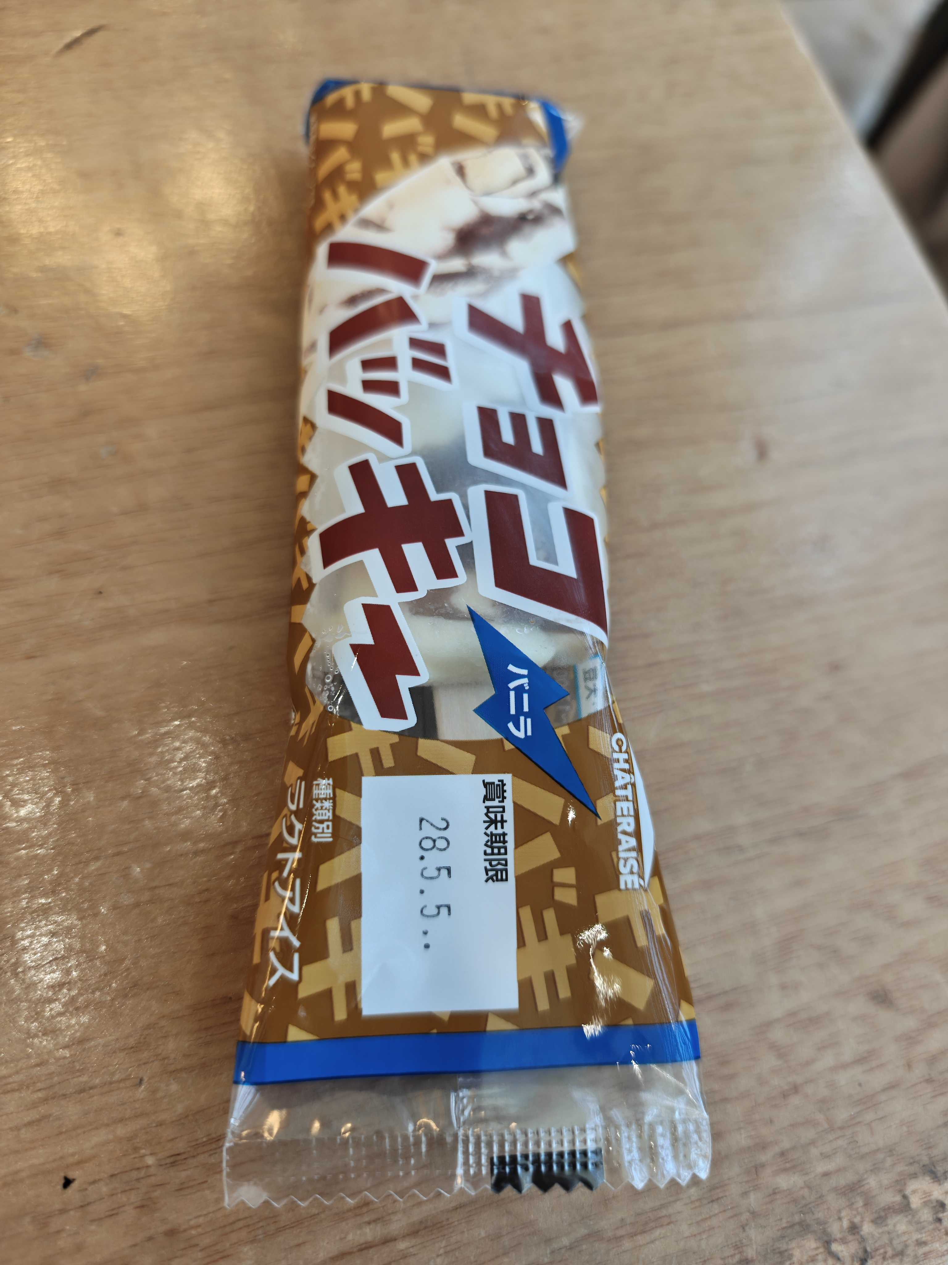 シャトレーゼガトーキングダム札幌　夕食ビュッフェ デザート