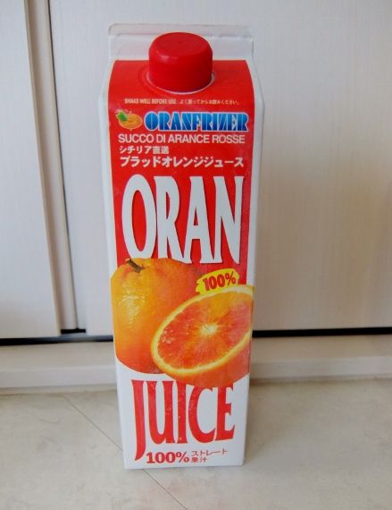 コストコ オランフリーゼル オレンジ 1L　598円也 オレンジジュース イタリア