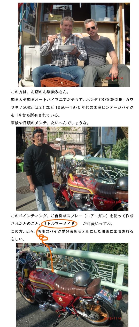 2012.11.04-2.jpg
