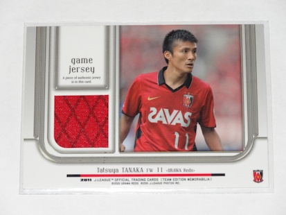 11TEreds_tanaka_jersey