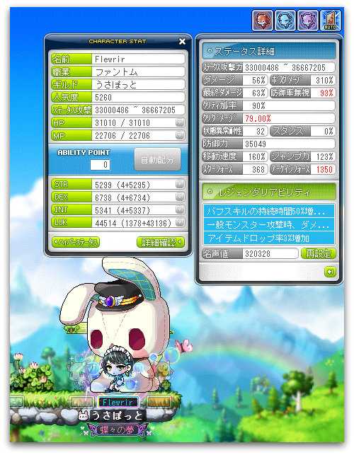 ほとんど自作ｐｃ 行き先は猫に聞いてください 楽天ブログ