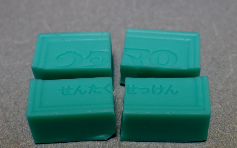 ウタマロ石鹸３