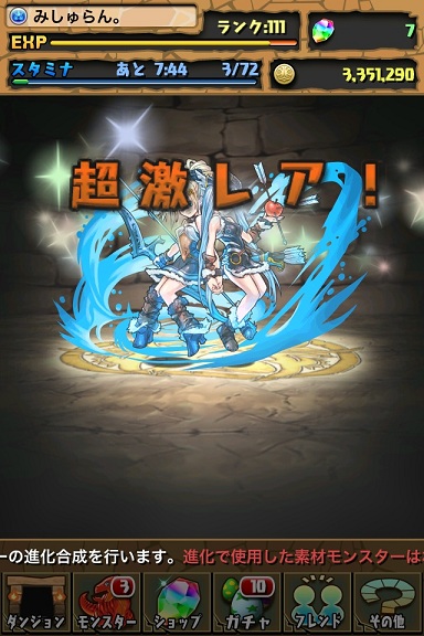 双星