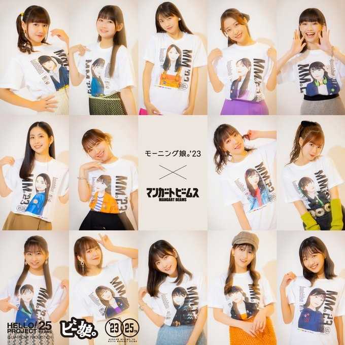 モーニング娘。譜久村聖 Tシャツ L