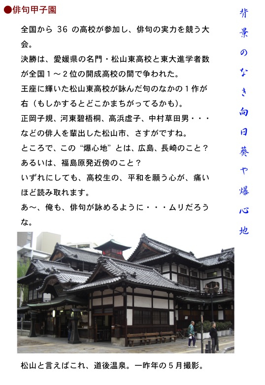 2012.08.19-2.jpg