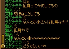 だったら聞くなｗ.jpg