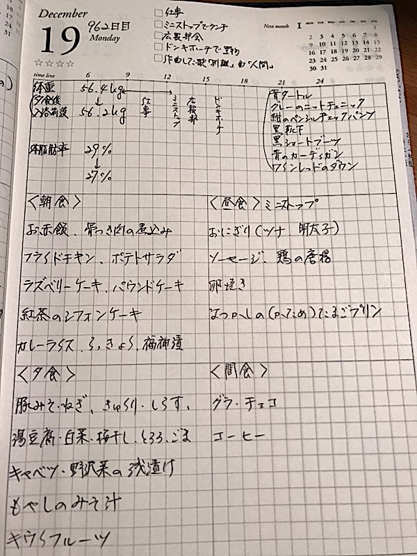 rblog-20161220000101-00.jpg