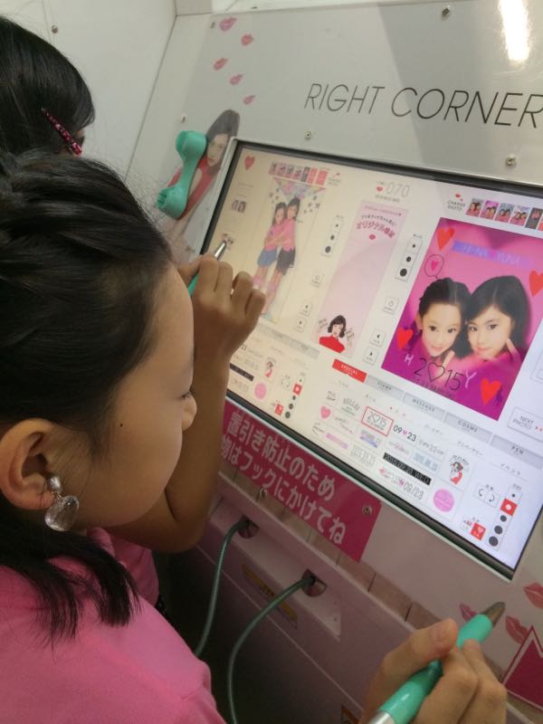 rblog-20150924000356-02.jpg