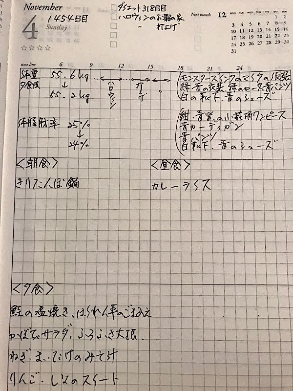 rblog-20181104223234-00.jpg