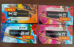 沖縄205.jpg