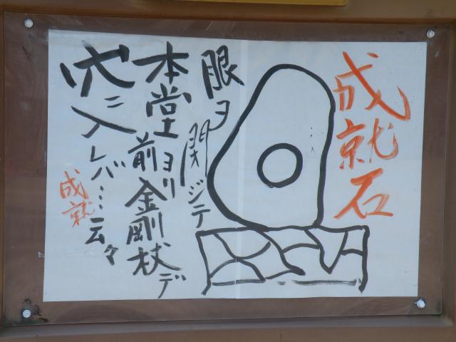 四国遍4-04b63.JPG