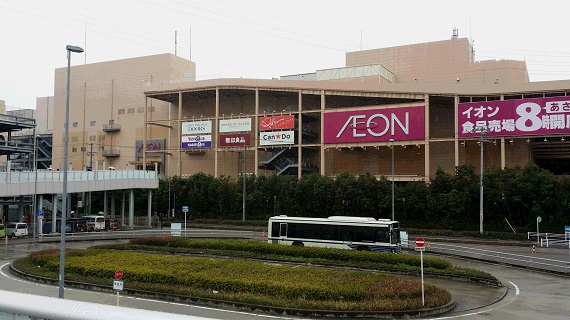 イオン大高.jpg