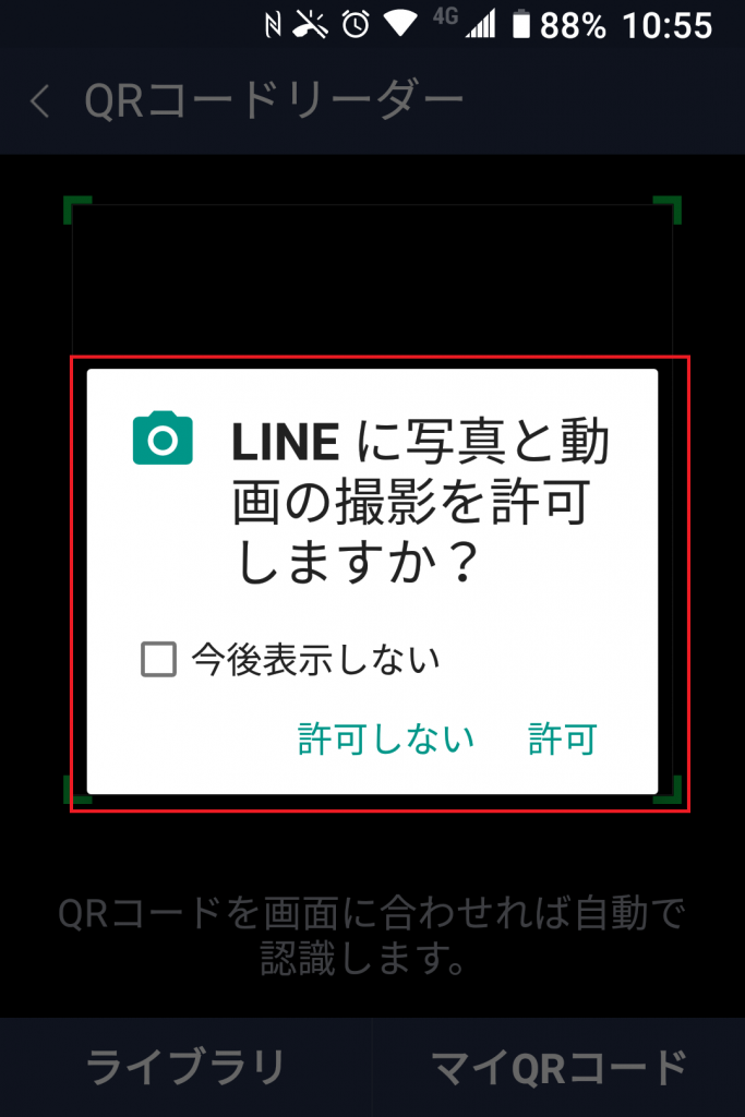 １０スマホ 周辺機器 の記事一覧 学び活かすのブログ 楽天ブログ