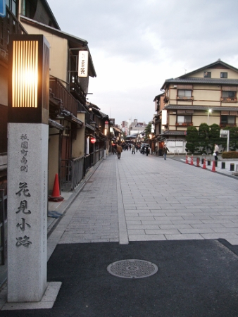 花見小路