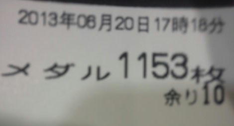 KIMG0387.JPG