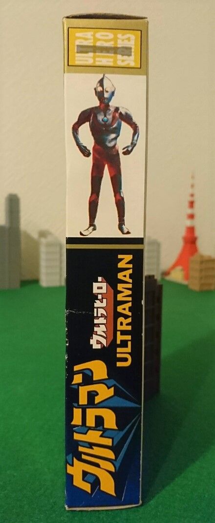 ウルトラヒーローシリーズ ウルトラマン | ウルトラヒーロー
