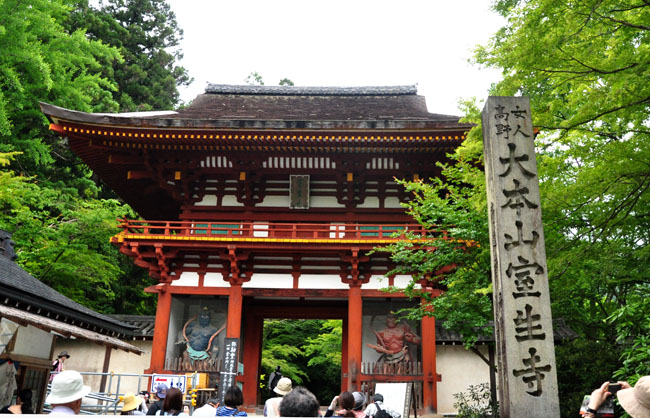 寺７
