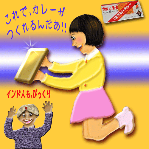 和子とルー.gif