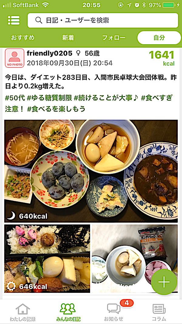 rblog-20180930205734-00.jpg