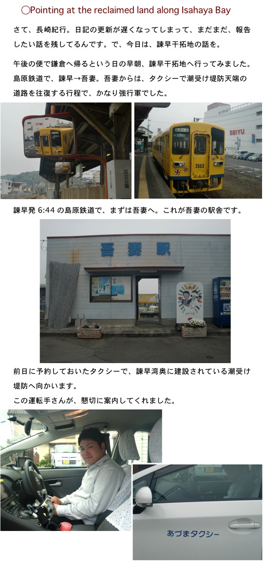 2014.05.07-2.jpg