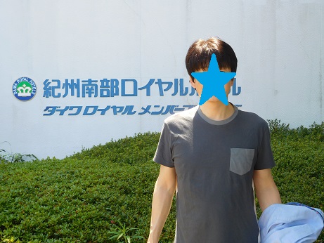 DSCN2125.JPG