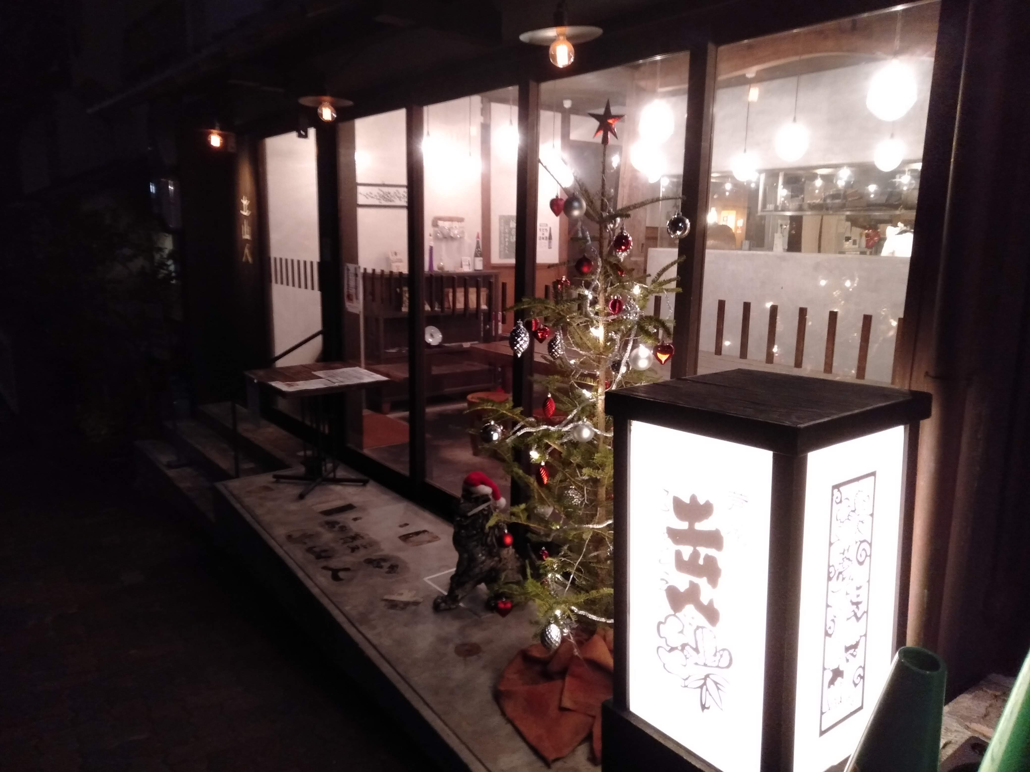 有馬温泉で外ご飯 ありま坂 アネモネ別館 楽天ブログ 有馬温泉で外ご飯 ありま坂 アネモネ別館 楽天ブログ