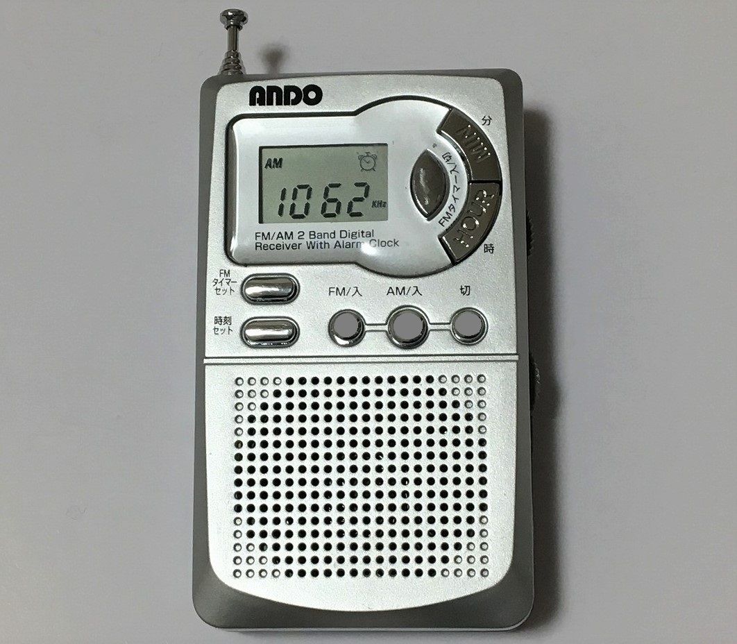 ANDO S11-7320PU デジタルラジオ ANDO S11-7320PU デジタルラジオ - メルカリ