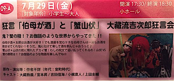rblog-20160729203532-00.jpg