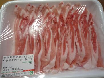 肉のいわま楽天市場店4.jpg