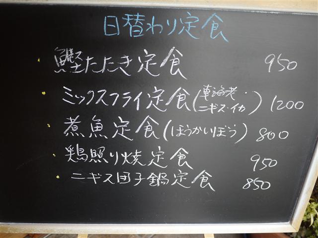 P1140568.jpg