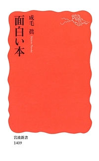 本