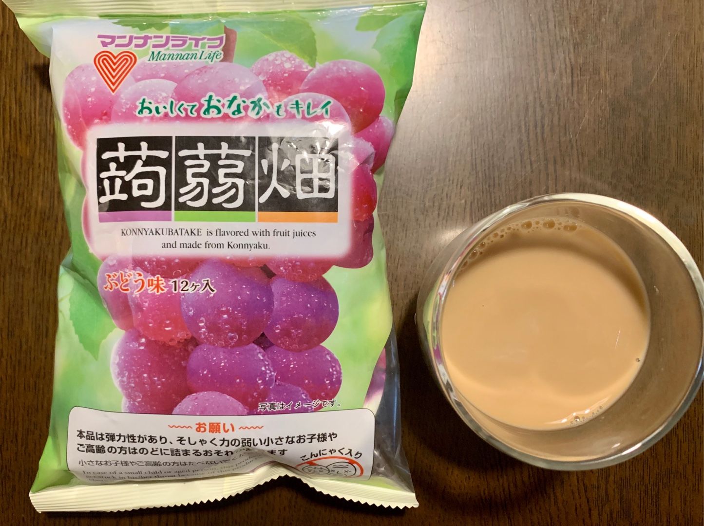 おやつは 蒟蒻畑 ぶどう味 アイスカフェオレ Music Land 私の庭の花たち 楽天ブログ