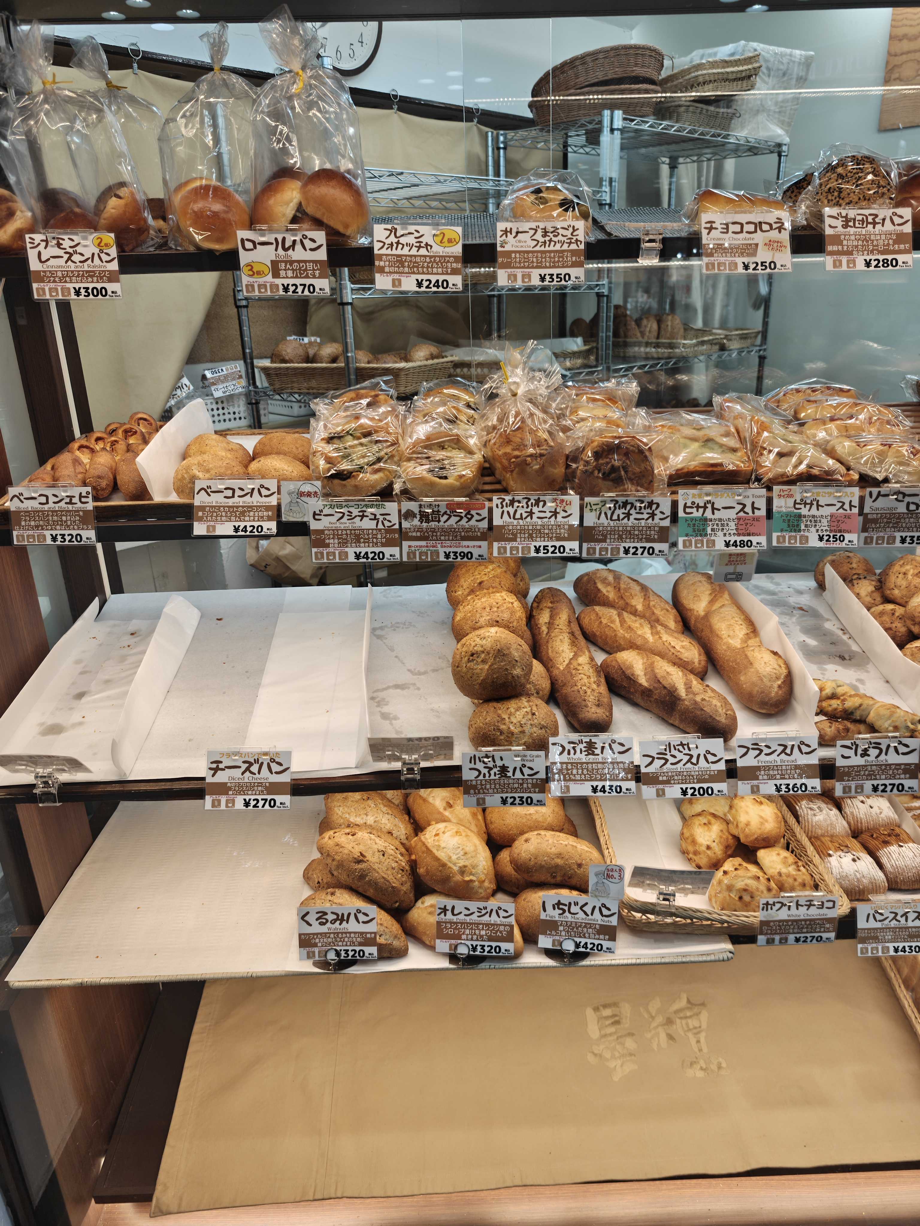 新宿駅パン屋　墨繪パン　小田急エース　ショーケース　ラインナップ