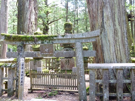 安芸浅野家墓所　鳥居.jpg