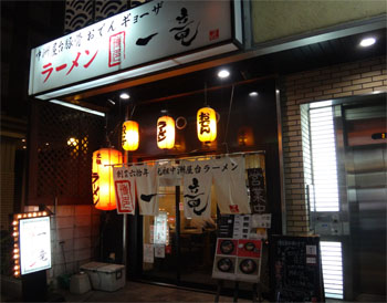 九州140.jpg