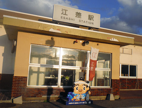 江差駅舎