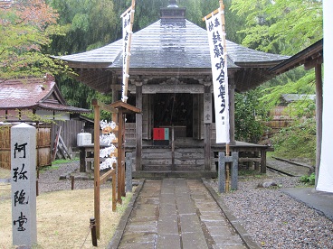 平泉中尊寺37.jpg